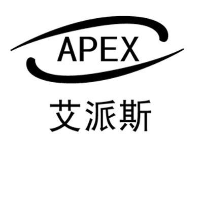 em>艾派斯/em apex