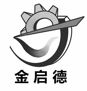 金启迪_企业商标大全_商标信息查询_爱企查