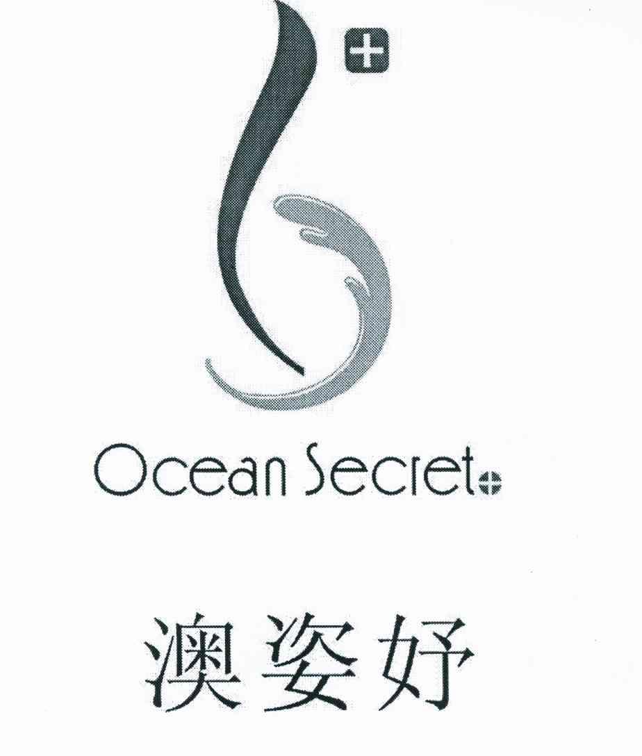 澳姿妤 em>ocean/em em>secret/em>