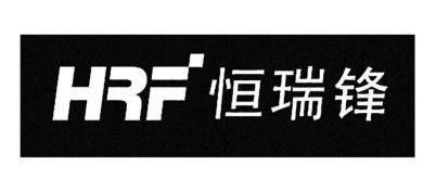 恒瑞锋 hrf