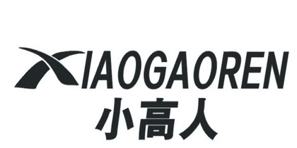 2018-01-26国际分类:第37类-建筑修理商标申请人:郑安礼办理/代理机构