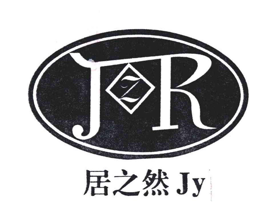 em>居/em em>之/em em>然/em;jzr;jr