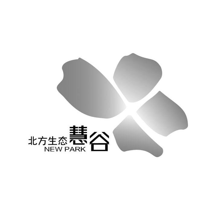  em>北方 /em>生态 em>慧谷 /em> new park
