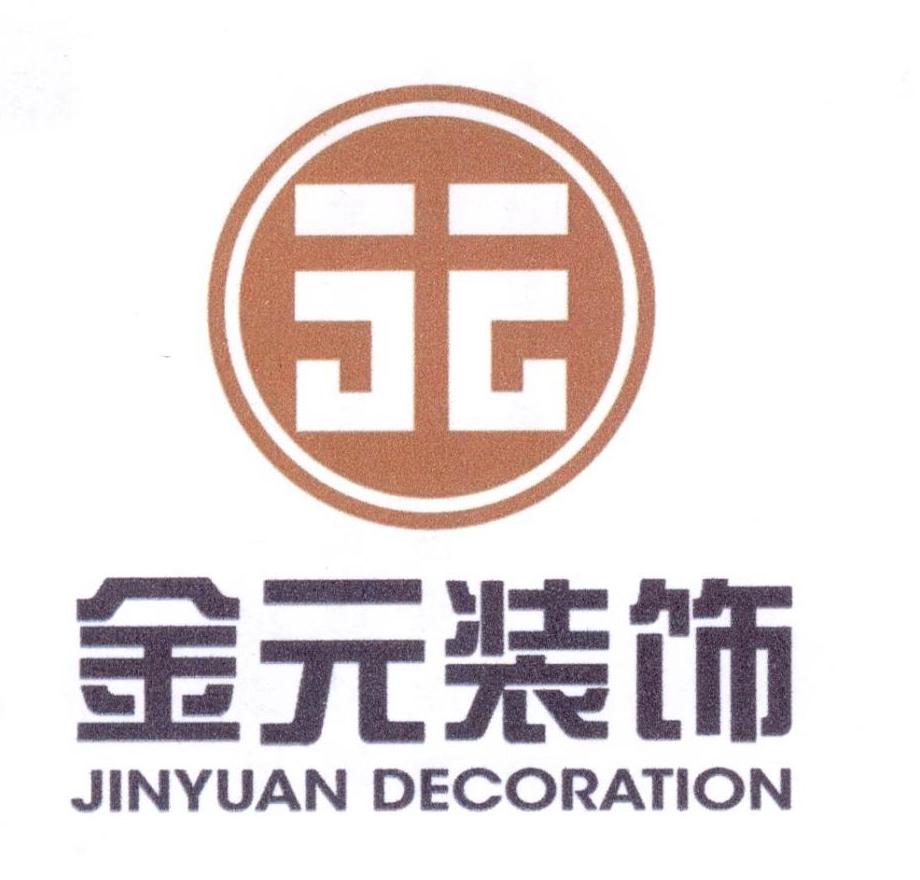 金元装饰 jin yuan decoration