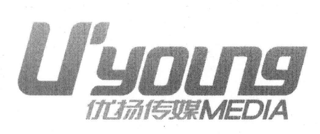 em>优/em em>扬/em em>传媒/em u'young media