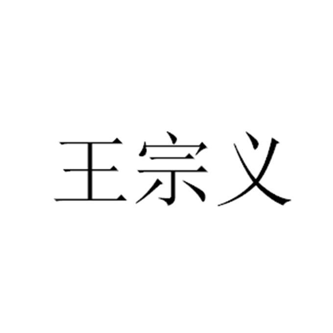 爱企查_工商信息查询_公司企业注册信息查询_国家企业