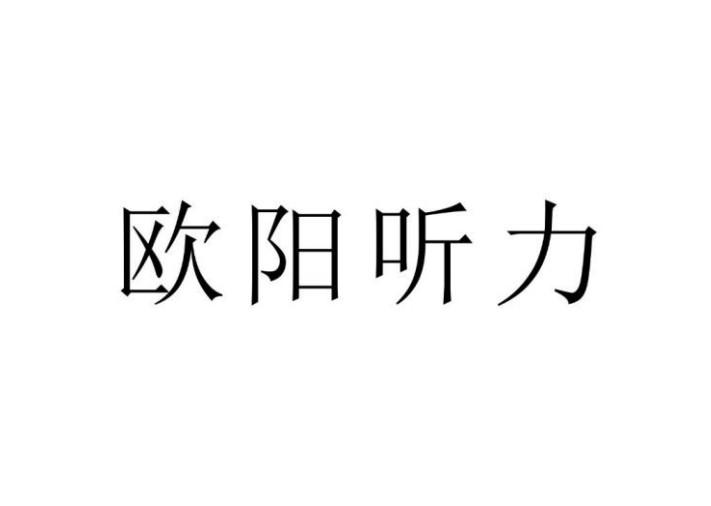 杨廷丽_企业商标大全_商标信息查询_爱企查