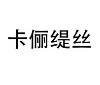 爱企查_工商信息查询_公司企业注册信息查询_国家企业