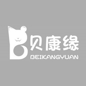 蓓康源_企业商标大全_商标信息查询_爱企查