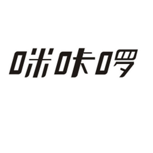 咪咔莱 企业商标大全 商标信息查询 爱企查