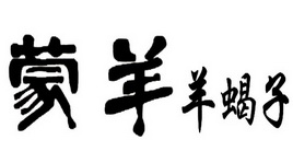 27797366申请日期:2017-11-30国际分类:第29类-食品商标申请人:林铠