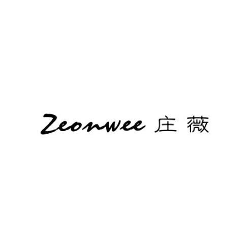 庄薇zeonwee_企业商标大全_商标信息查询_爱企查