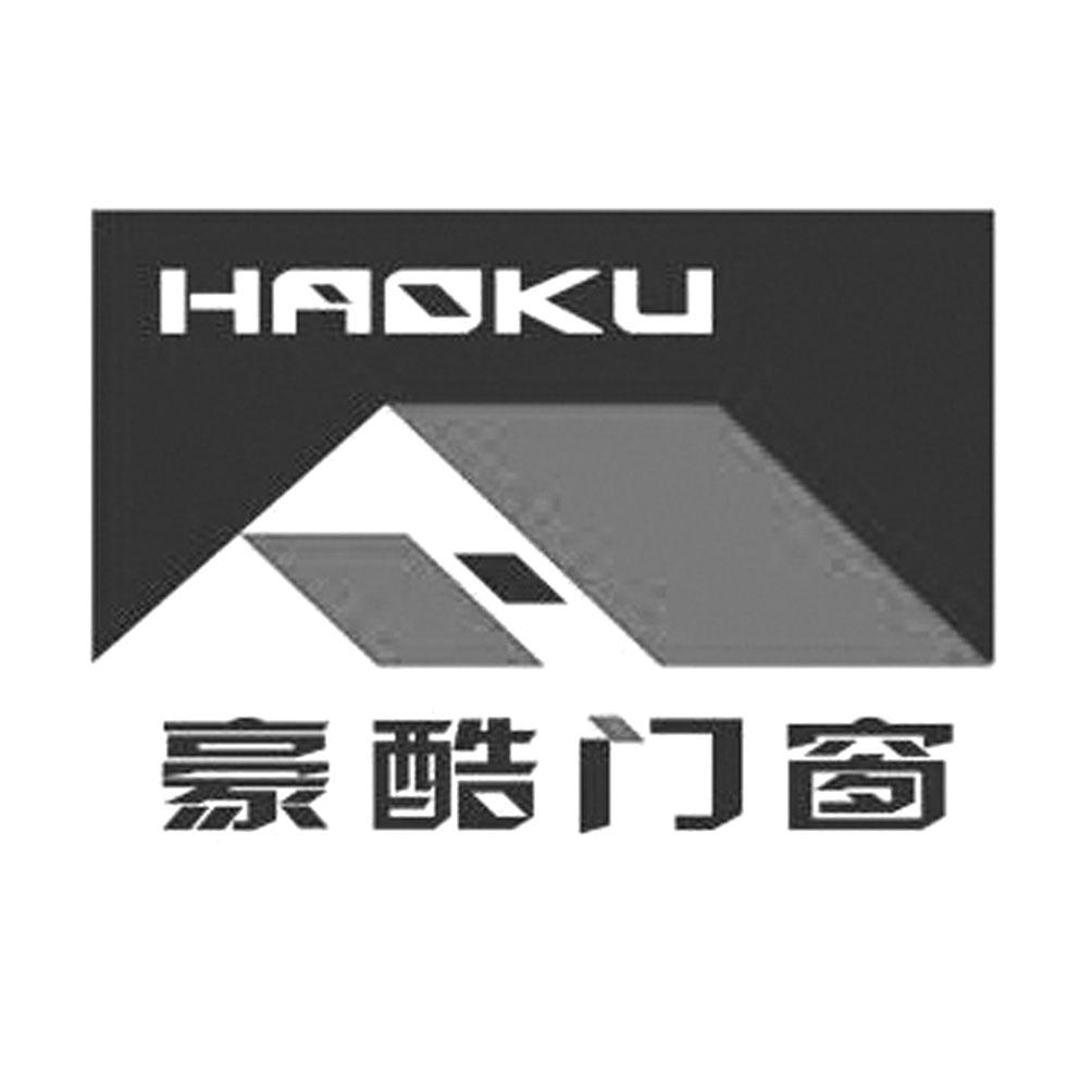 豪酷门窗 em>haoku/em>