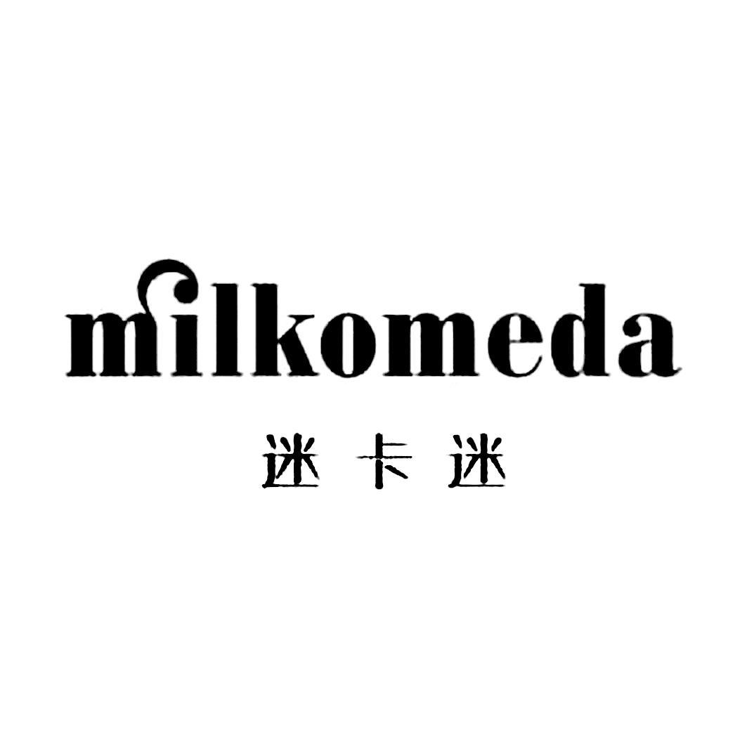  em>迷 /em> em>卡 /em> em>迷 /em>  em>milkomeda /em>