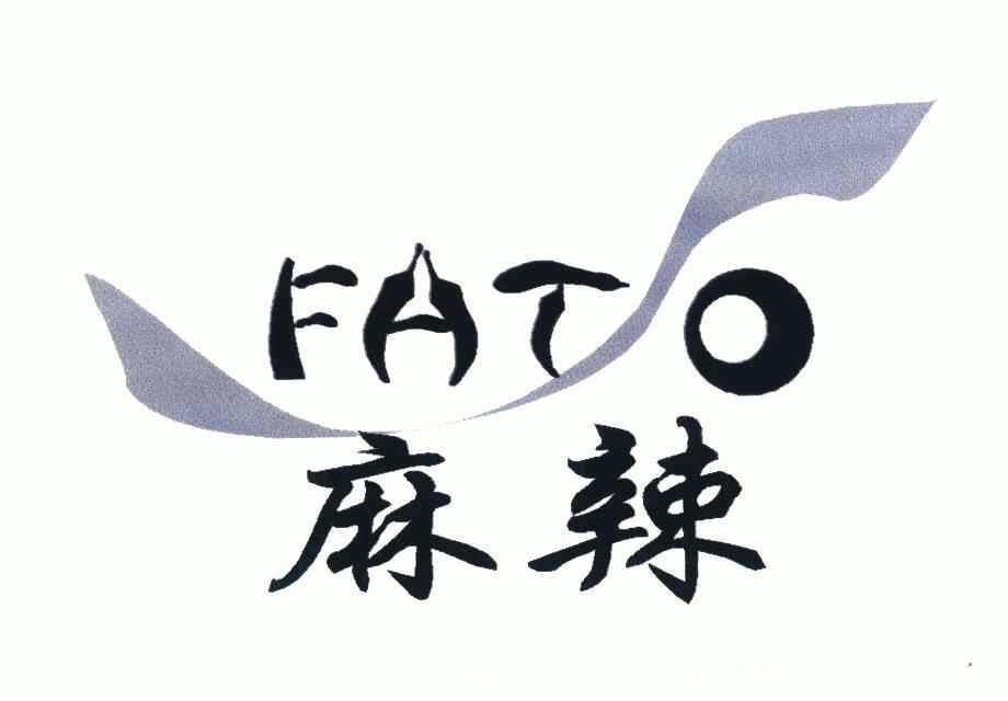  em>fatso /em>; em>麻辣 /em>