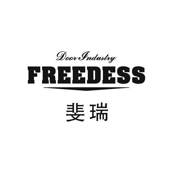 斐瑞 em>door/em em>industry/em freedes em>s/em>