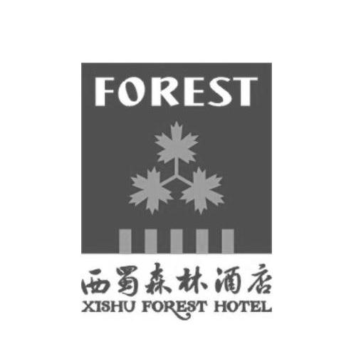 西蜀森林酒店xishuforesthotelforest_企业商标大全_商标信息查询_爱