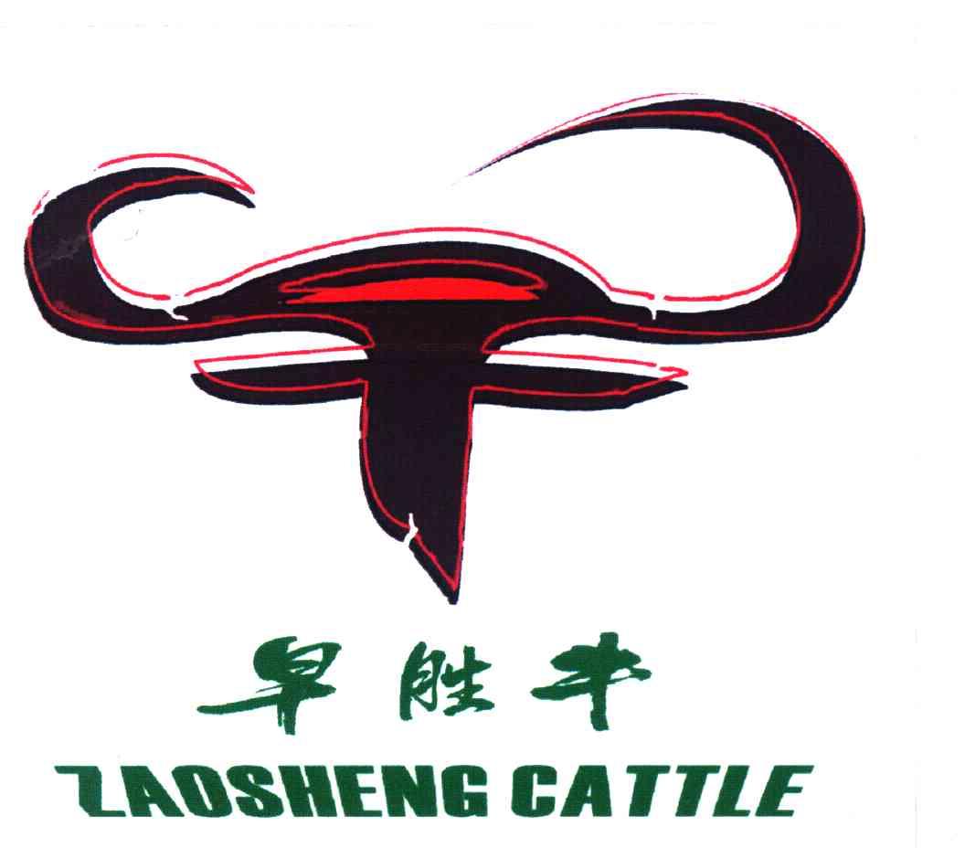 em>早胜牛/em em>zaosheng/em em>cattle/em>