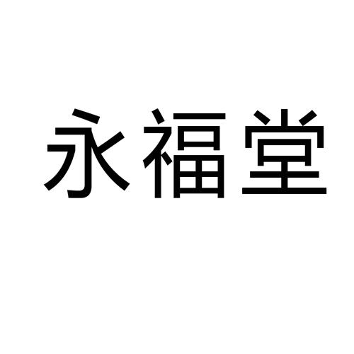 爱企查_工商信息查询_公司企业注册信息查询_国家企业