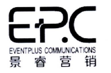 景睿营销 epc em>event/em em>plus/em communications
