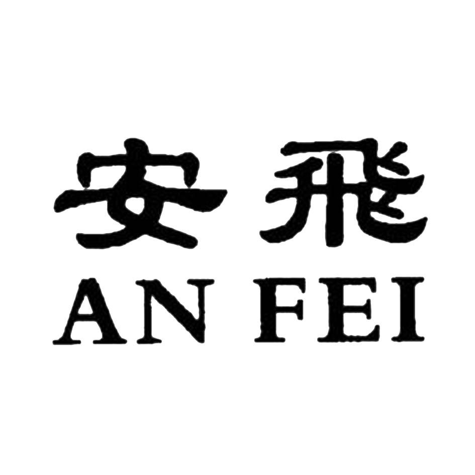 商标申请人:韩建雄办理/代理机构:北京国凯华知识产权代理有限公司