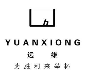 第32类-啤酒饮料商标申请人:沈阳名利来商贸有限公司办理/代理机构