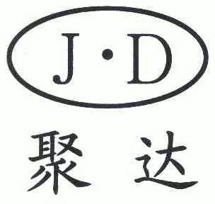 聚达 em>jd/em>