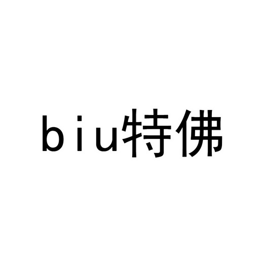 爱企查_工商信息查询_公司企业注册信息查询_国家企业