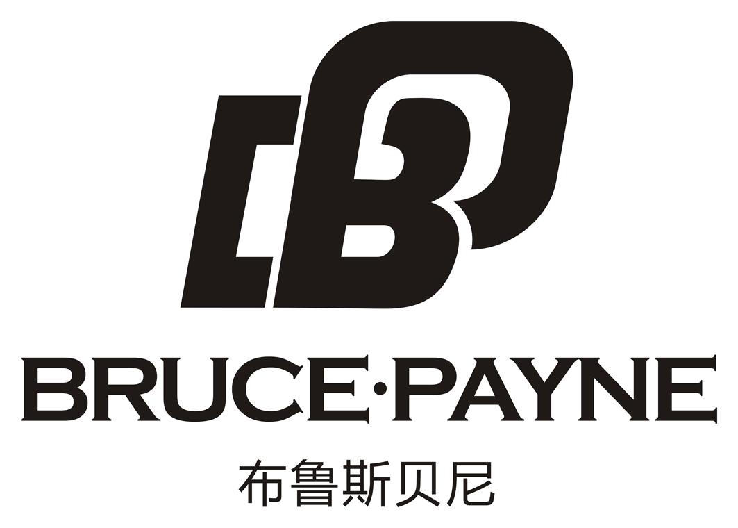 布鲁斯贝尼 bruce·payne