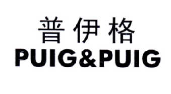 em>普伊格/em em>puig/em em>puig/em>