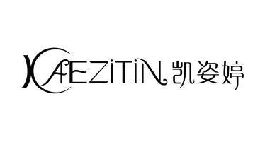 凯姿婷 kaezitin