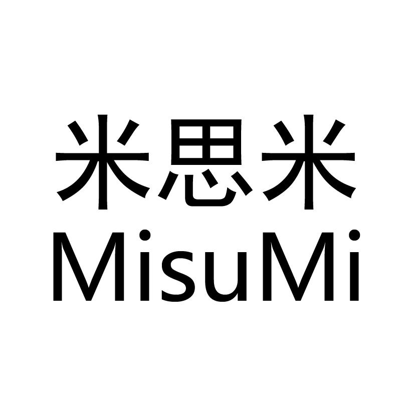 em>米思米/em em>misumi/em>