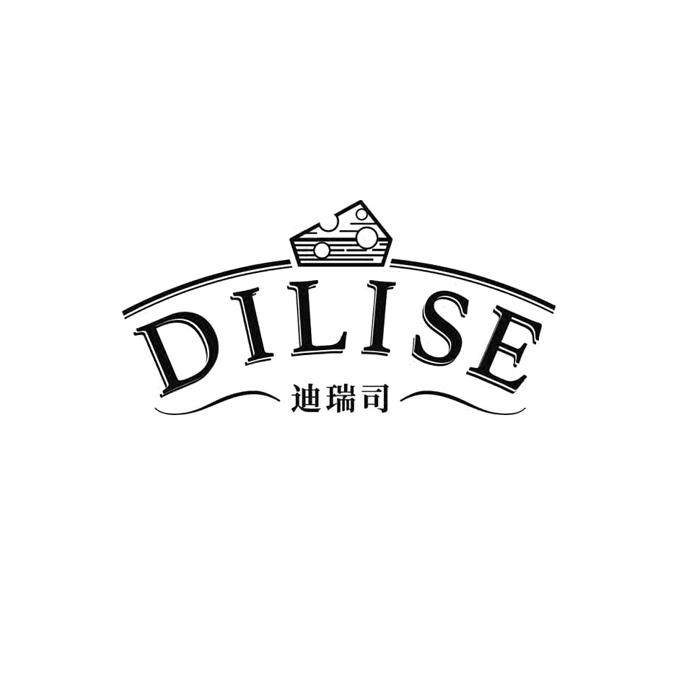 em>迪瑞司/em dilise