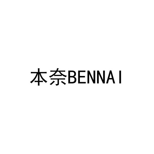 爱企查_工商信息查询_公司企业注册信息查询_国家企业