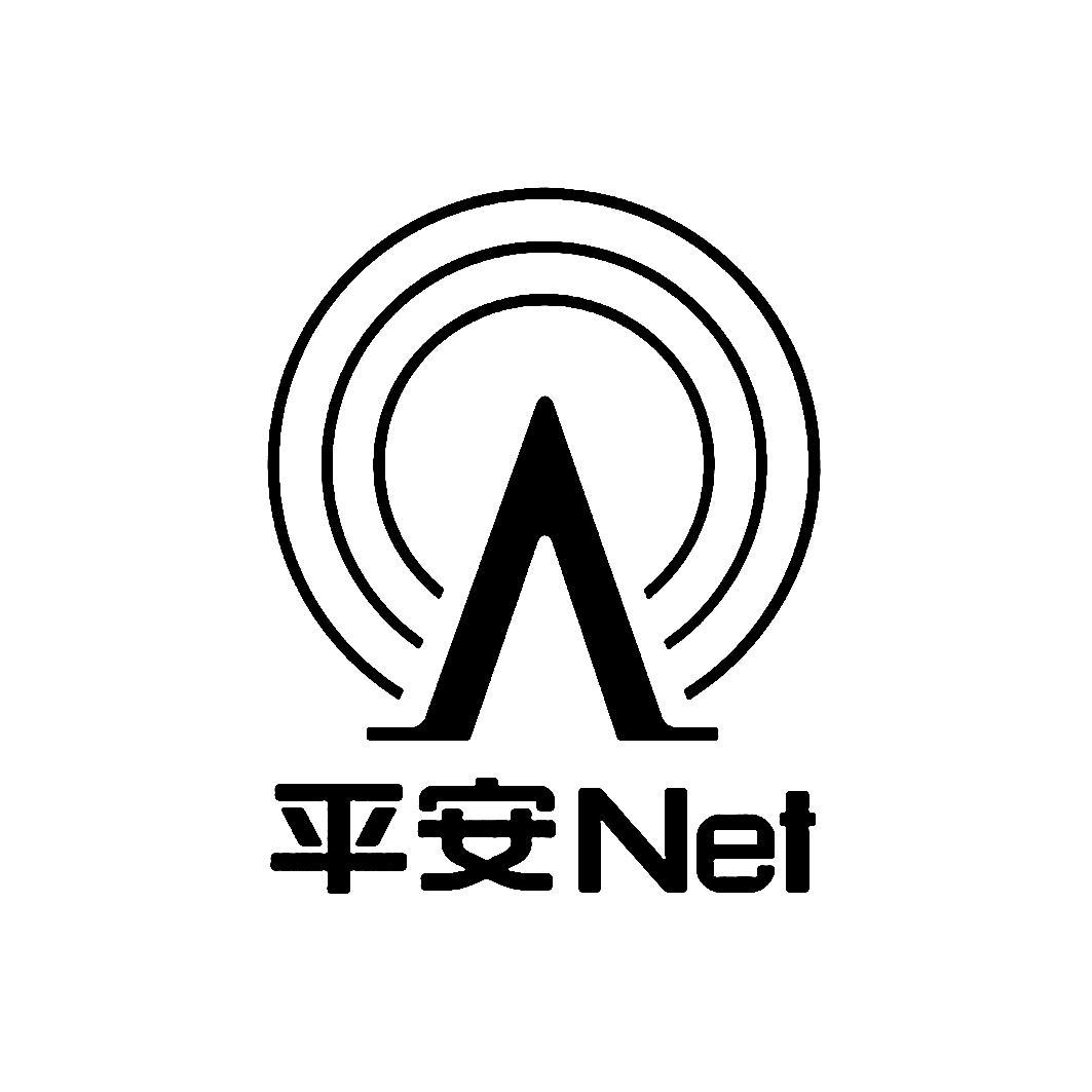 平安net a