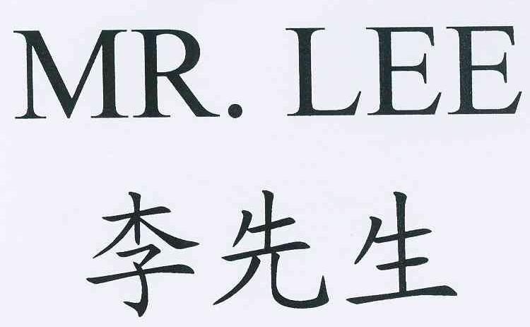  em>李先生 /em> mr.lee