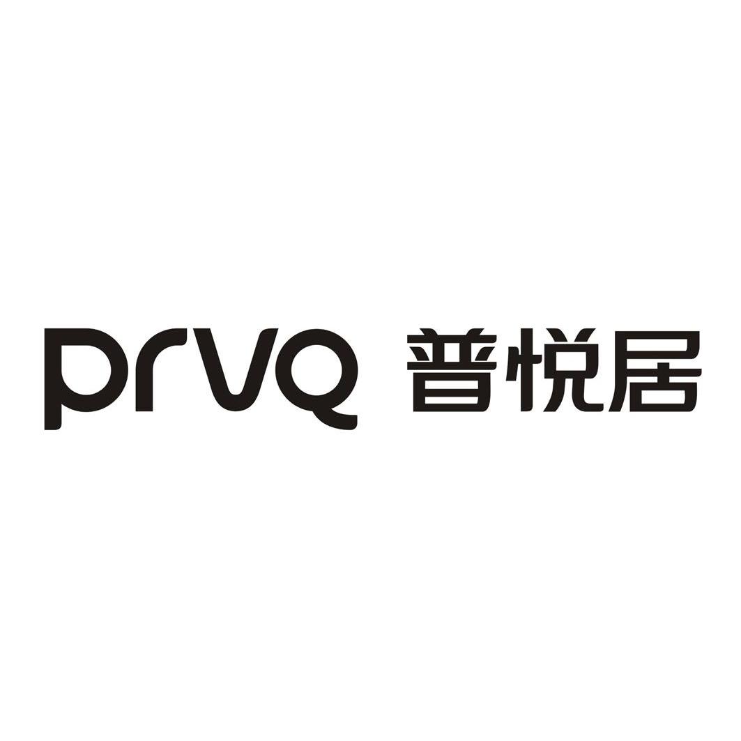 普悦居 prvq