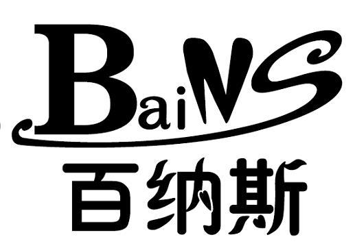 类-方便食品商标申请人:潮州市潮安区庵埠镇百纳食品厂办理/代理机构