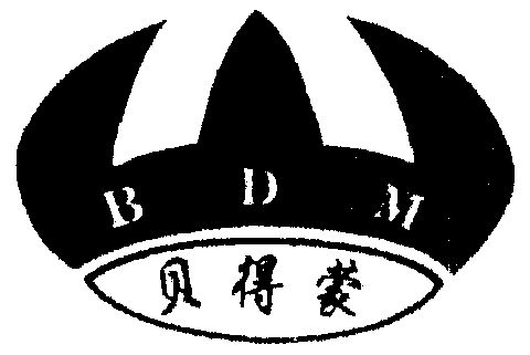 em>贝得蒙/em;bdm