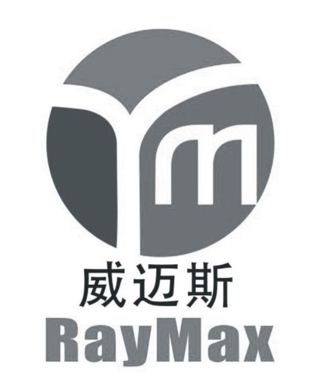 威迈斯 raymax