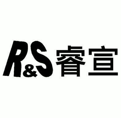 睿豪科技 企业商标大全 商标信息查询 爱企查