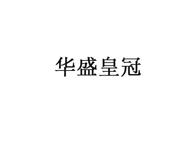 时间:2022-05-01办理/代理机构:长沙唯君知识产权服务有限公司申请人