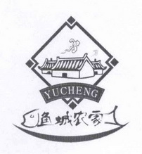 em>鱼城/em em>农家/em em>yucheng/em>