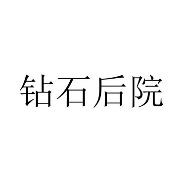 2018-04-16国际分类:第40类-材料加工商标申请人:汪光莲办理/代理机构