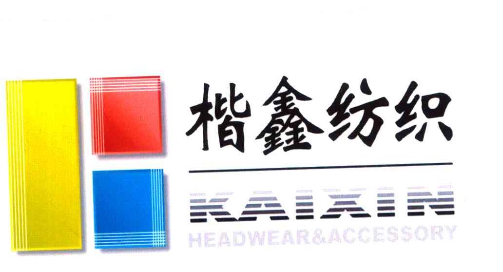 em>楷/em em>鑫/em em>纺织/em em>kaixin/em headwear em