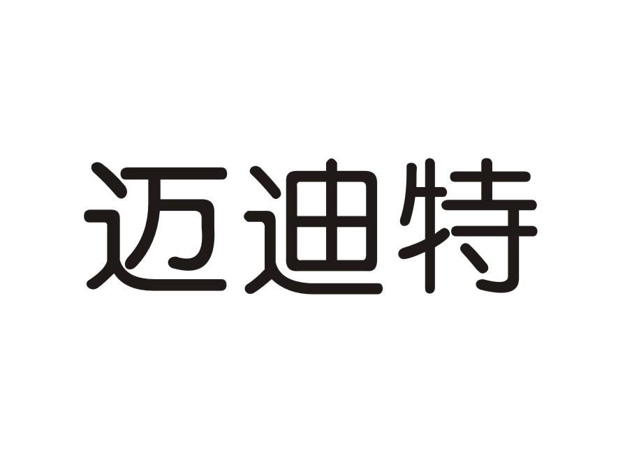 融信投资发展有限公司办理/代理机构:深圳市杰佳知识产权代理有限公司