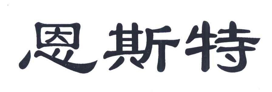 2007-10-15国际分类:第06类-金属材料商标申请人:厦门利信工贸有限