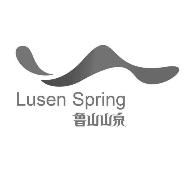 em>鲁山/em em>山泉/em em>lusen/em em>spring/em>