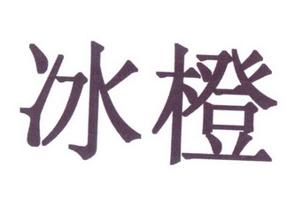 丙创_企业商标大全_商标信息查询_爱企查
