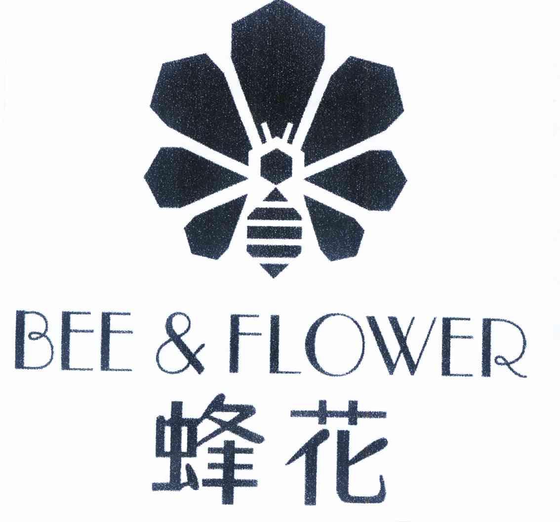  em>蜂花 /em> bee & flower